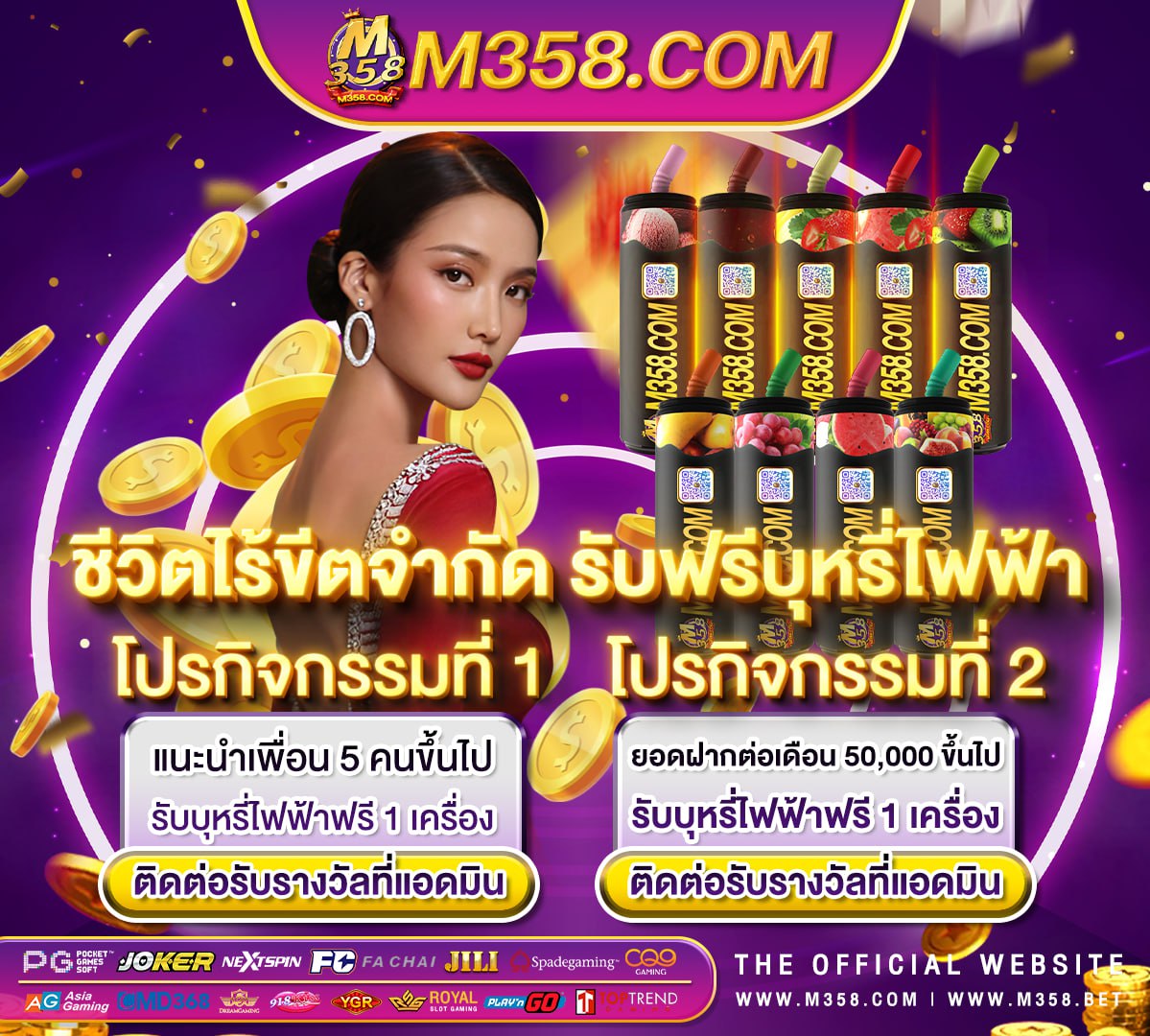 ฟรี ส ปิ น 15 ครัง